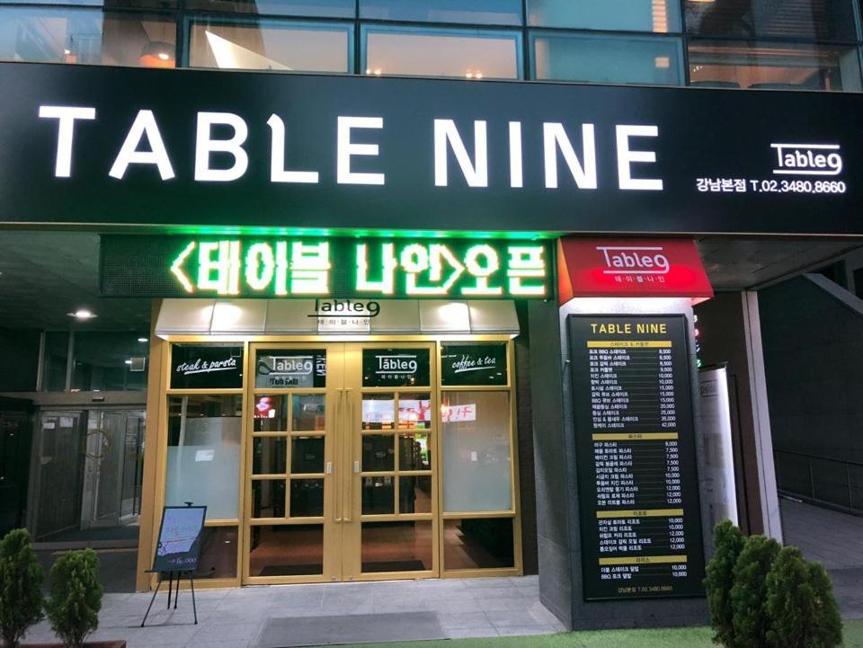 Ocloud Hotel Gangnam Séoul Extérieur photo